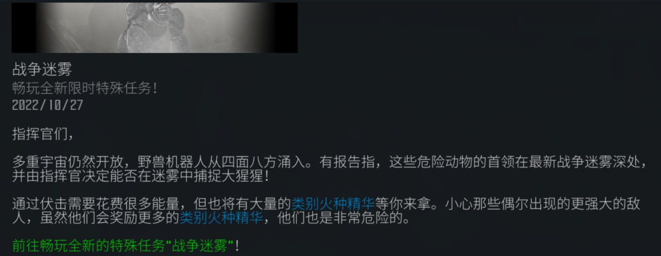 来抓猩猩啊!