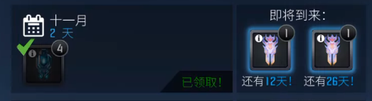 五星离你越来越近,关服日期也一样