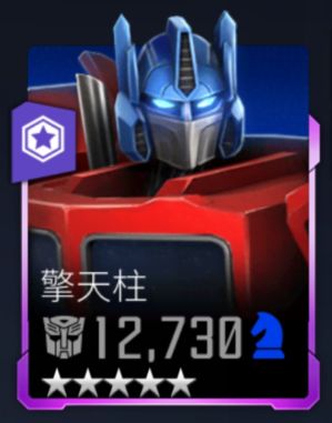 准毕业的战擎(满招牌不太现实)